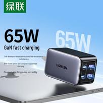 UGREEN X557 65W GaN Charger