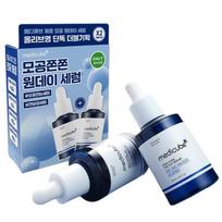 MEDICUBE Zero Pore One Day Serum Double Set (30ml+30ml) set