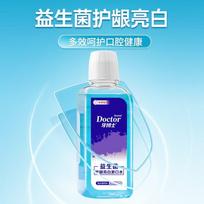 Dr. Tooth Multi-Effect Probiotic Mouthwash 300ml