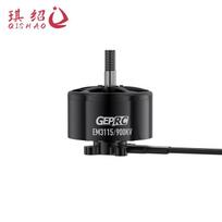 Qishao EM3115 900KV FPV Drone Motor
