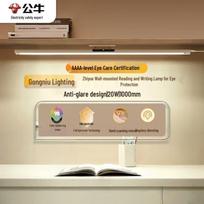BULL Full-Spectrum Eye-Care Wall-Mounted Task Light
