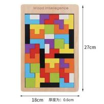 New 3D Wooden Tetris Puzzle Toy Tangram Shape Thinking Logic Colorful Children's Building Blocks Montessori Education Gift