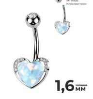 Surgical Steel Navel Belly Button Ring Curved Barbell Heart Shaped Gemstone Body Piercing Jewelry 1 6mm Thickness One Size
