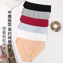 6pc Low Rise Cotton Women's Bikini Underwear Mid Waist Soft Breathable Stretchable Fabric Comfortable Fit Seamless Design One Size