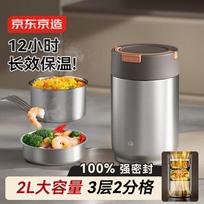 Lunch box