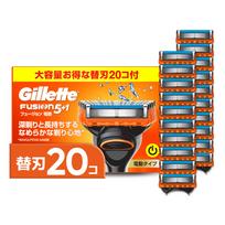 Gillette Gillette Electric Shaver Replacement Fusion [Authentic] Blades, 20-Pack, Razor, Men's oranžinė