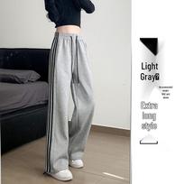 2024 Women's Summer High-Waist Drape Wide-Leg Sweatpants: Casual, Elegant, Loose-Fit American Style. Large