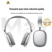 aigo WH300 Active Noise Cancelling Bluetooth Over-Ear Headset