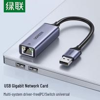 UGREEN USB 3.0 to 2.5G Ethernet Adapter (CN version)