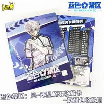 New Blue Lock Card Thread Teacher Rin Bee Music Back Nagi Makoto Shiro Guangu Blue Lock Anime Collection Card Stamp Change Cards