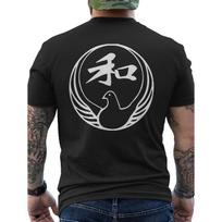 Men' Wado Ryu Karate Gi T-Shirt - Short Sleeve Round Neck Martial Arts Training Tee with Wado Ryu Gi Design, Machine Washable Karate Uniform Suitable S