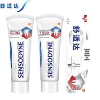 Sensodyne Sensitive Gum & Whitening Toothpaste