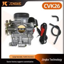 Jingzhan CVK26 Carburetor for 125-150CC Scooter/ATV Engine 1