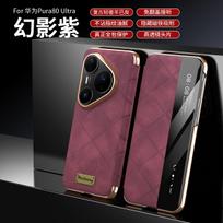 For Huawei Pura 80 70 Pro Plus Ultra Case Lambskin Suede Smart View Hands-free Answering Call Full Body Protective Leather Cover Artificial leather&Huawei Pura 70 Pro