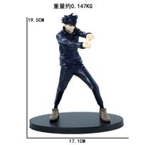 20,5 cm/8,07 col. Anime Jujutsu Kaisen figūrėlė Ryomen Sukuna Veiksmo figūrėlės PVC statulėlė Darbalaukio ornamentas Kolekcinis modelis Žaislai Dovanos gray