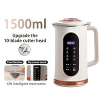 1500ml 10 Blade 304 Stainless Steel Blender Multifunctional Wall Breaker  Inner Soymilk Maker Breakfast Machine EU