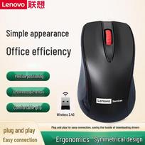 Lenovo Wireless Business Office Mouse