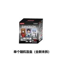 BOX FUN Laikrodis EVA Evangelion Tema Individuali Anime Figūrėlė Gimtadienio Dovana Kolekcinis Žaislas Anime Gerbėjams