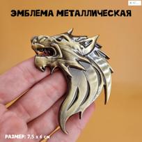 Juodi angliškų raidžių lopai One Size