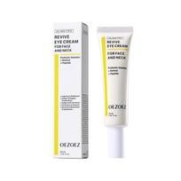3PCS Brightening Eye Cream for Sensitive Skin, Hydrating & Moisturizing Eye Care, Nourishing Repair Eye Cream 15ml