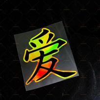 Gold JDM LOVE Motorcycle Waterproof Sticker for Motorcycle Helmet Fairing Fuel Tank Car Windows Scooters Universal Vinyl Decals 10.2x9.3cm black