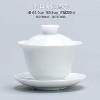 Mutton Fat Jade Ceramic Gaiwan