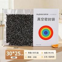 Jia Bang Shou Food Vacuum Sealer Bags & Rolls - 1 Roll Vacuum roll bag [15cm * 5m] thickened