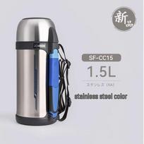 Zojirushi 1.5L Stainless Steel Insulated Travel Flask