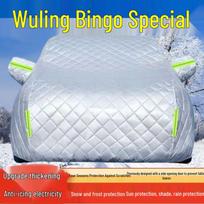 Wuling Bingo All-Weather Car Cover: Sun, Rain, Freeze, Frost, Hail Protection. Thickened Hail Protection All-Season