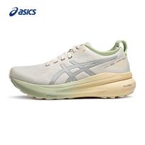 ASICS Women's GEL-KAYANO 31 LITE-SHOW CN Running Shoes 36