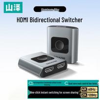 SAMZHE 4K 60Hz Bi-directional HDMI Switcher/Splitter HV-500