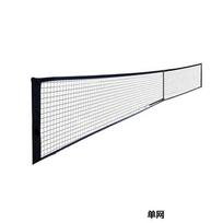 Chiqe Portable Indoor Outdoor Pickleball Net System