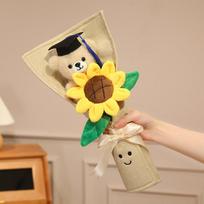 Replica Sunflower Woven Bouquet for College or High School Entrance Ceremonies - Ideal Gift for 18-Year-Olds, Boys & Girls 40cm, 0.1kg