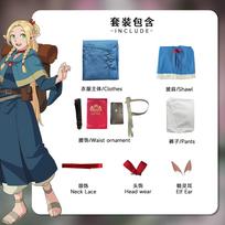 Anime Delicious In Dungeon Cosplay Kostiumas Chilchack Farin Marcille Cos Apranga Vyrams Moterims Helovino Karnavalo Šventės Drabužiai L