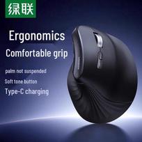 Ugreen M571S Ergonomic Vertical Wireless Mouse