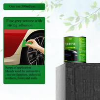 Car Body Putty Scratch Filler Painting Pen Assistant Smooth Vehicle Repair Tools Car Accessories 1pc500ml