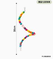 Bird Toy Wooden Bead Spiral Climbing Ladder Chewing Toy for Parrots and Small Birds with Natural Wood Material and Metal Clips for Cage Attachment One Size