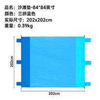 Beach Picnic Mat Foldable Moisture-Proof Nylon 4 Seasons Outdoor Camping Supplies Blue