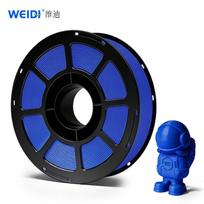 WEIDI 3D Printing Filaments PETG Blue Basic Filaments High-speed printing material 1.75 mm with neat lines 1 kg PETG&3D Printing Filaments&PETG mėlyna