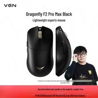 VGN Dragonfly F2 Pro Max Tri-Mode Gaming Mouse
