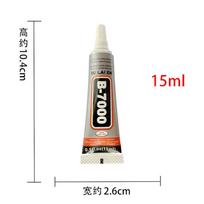 15ml B-7000 Transparent Glue Repair Cell Phone Touch Screen Liquid General B7000 Jewelry Craft Fabric Shoes Adhesive