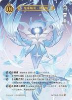 Genuine Genshin Impact Cards Vol.2 Genius Invokation TCG Battle Cards 4 Level Ganyu Zhongli Anime Game Collection Card Toys Gift