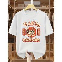 Men's T-Shirt 100% Cotton Japanese-Style Daruma Print Crew Neck Long-Sleeve T-Shirt with Inspirational Japanese Text, S balta