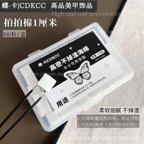 DK Butterfly Gradient Nail Art Tofu Cotton Blocks 1cm/1.8 for Patting Cotton Pads 1cm/Box [100 pieces]