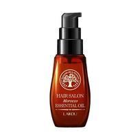 Aliejinė plaukų aliejus keratinu tiesinanti garbanotas plaukų augimo kaukė pažeistiems plaukams, išsausėjusiems išsišakojusiems plaukams 40 ml 40ml black