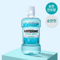 Listerine Liquid Cool Mint Mild 750ml (mild taste)