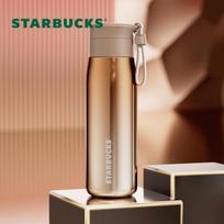 Starbucks Lucky Gold 296ml Insulated Tumbler