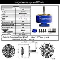 RCINPOWER AOS Supernova 2207 FPV Drone Brushless Motor