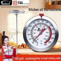 Bodefu Food Oil Thermometer