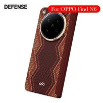DEFENSE Kevlar Case For OPPO Find N6 Carbon Fiber Wireless Charging Back Cover Shell 1PC&For OPPO Find N6 raudona